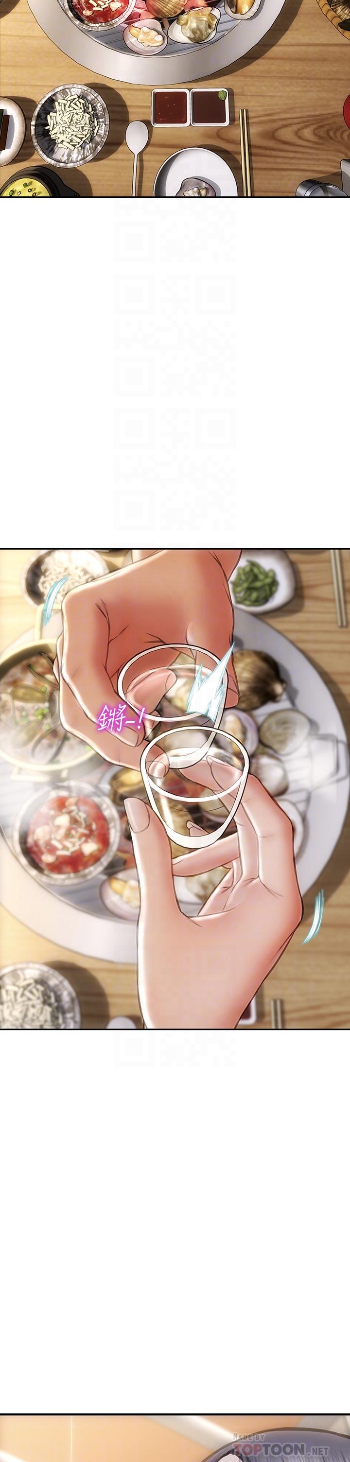 第66话-掉入陷阱的敏希 - 第14.jpg页