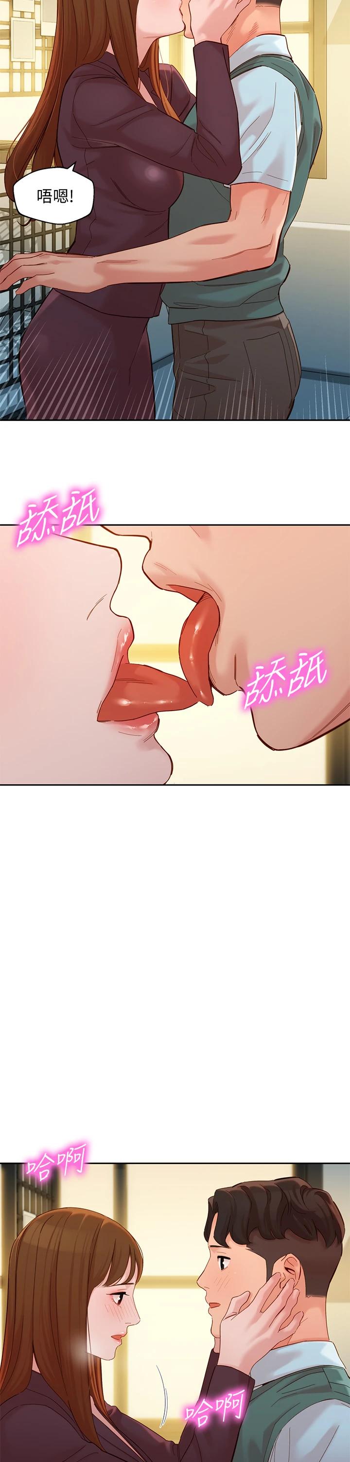 第59話-你可以現在挽回我 - 第27.jpg页
