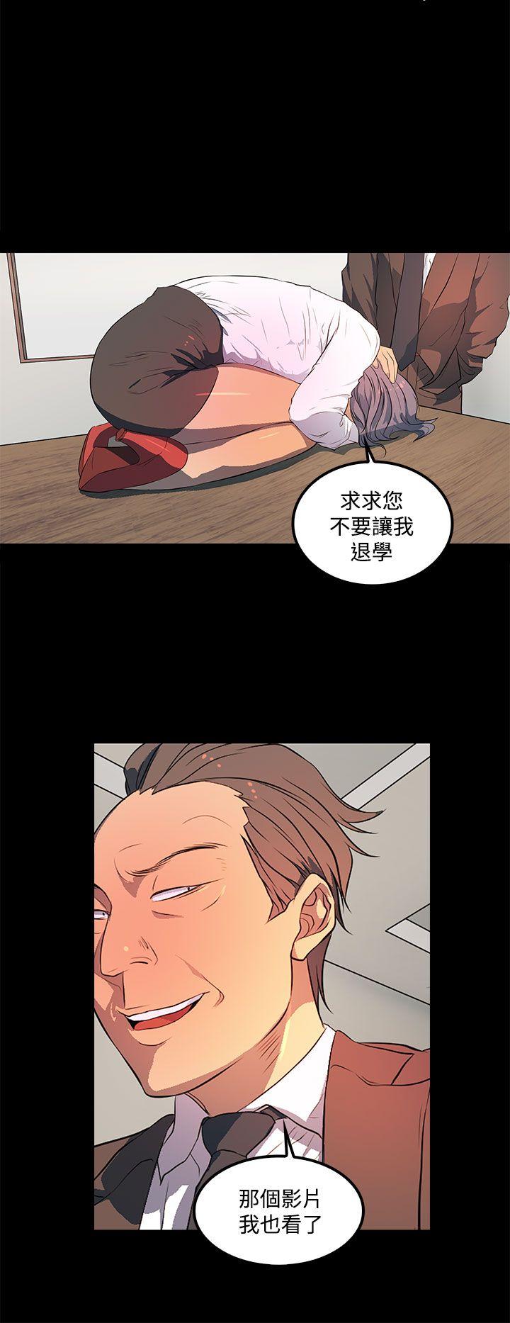 第 35 话 - 第16.jpg页
