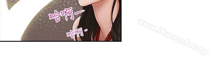 第15話-我想滿足你 - 第20.jpg页