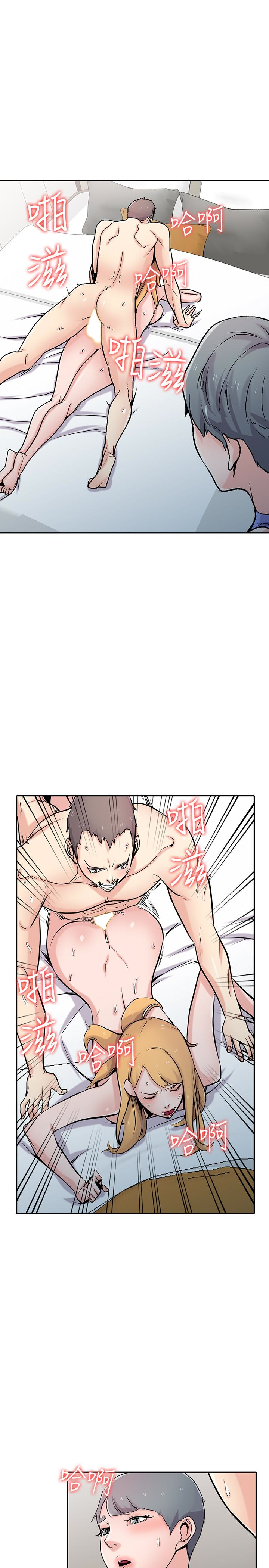 第58話-看到小姨子被侵犯而興奮的姊夫 - 第5.jpg页