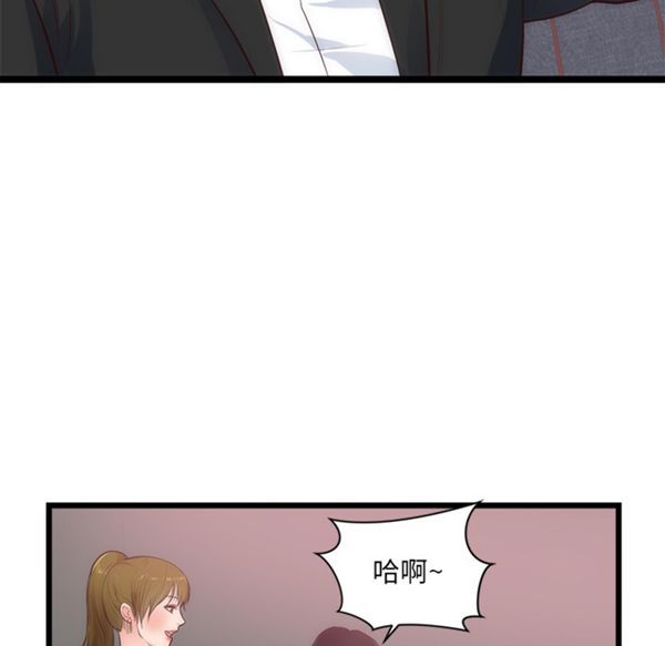 第 33 话 - 第89.jpg页