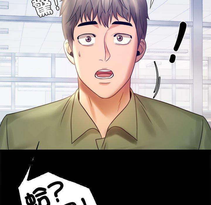 第6话 - 第67.jpg页