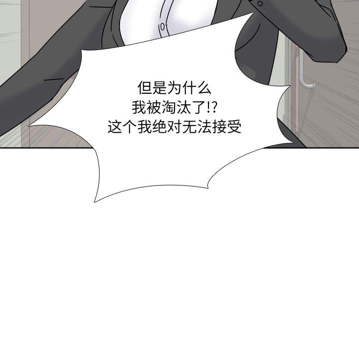第23话 - 第40.jpg页