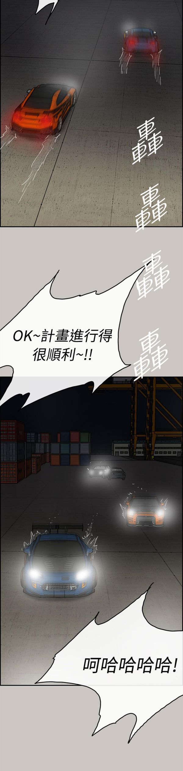第 43 话 - 第31.jpg页