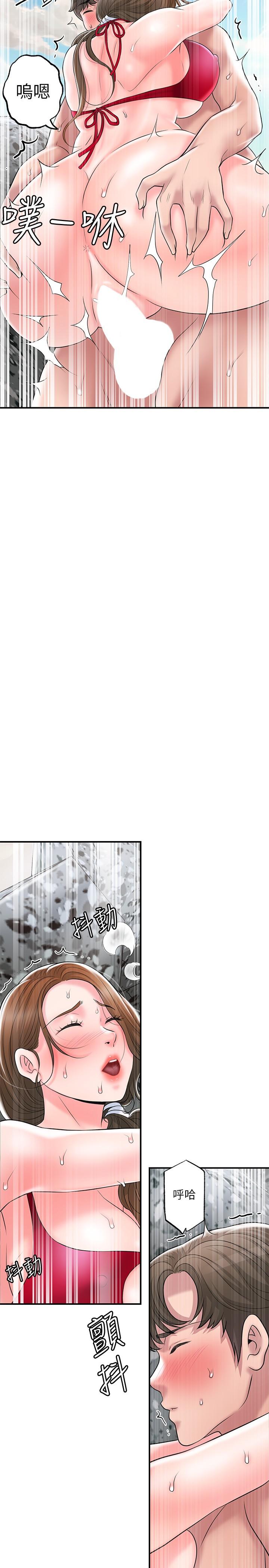 第53話-在海邊直接開戰 - 第24.jpg页