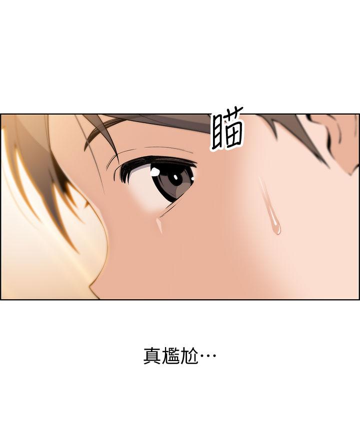 第7話-令人硬邦邦的老闆娘 - 第15.jpg页