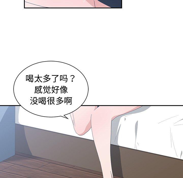 第 3 话 - 第7.jpg页