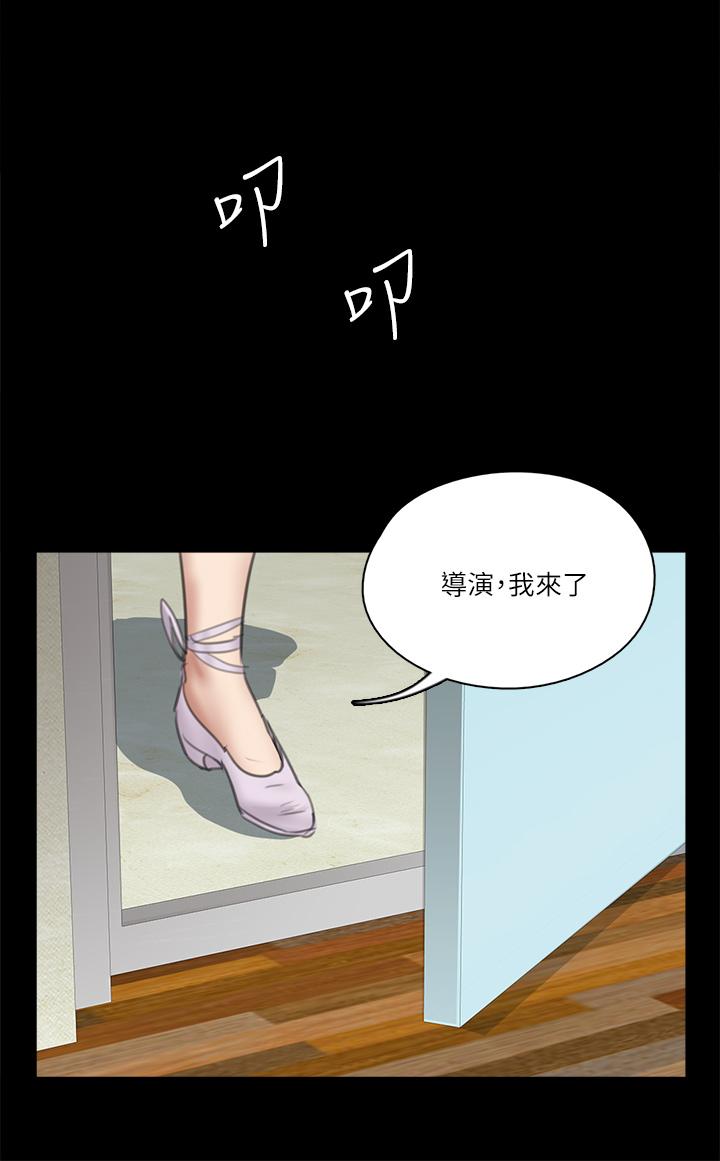 第18話-我們來排練床戲吧 - 第20.jpg页