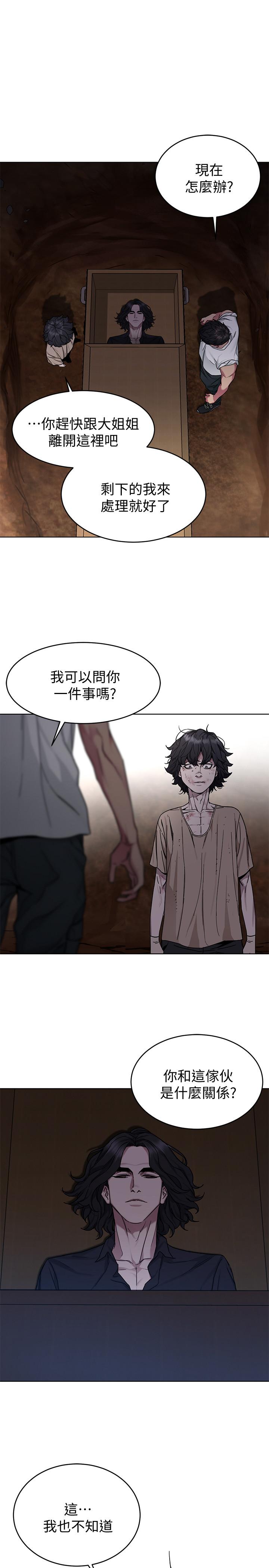 第50話-泰坤vs黑色壽衣 - 第22.jpg页