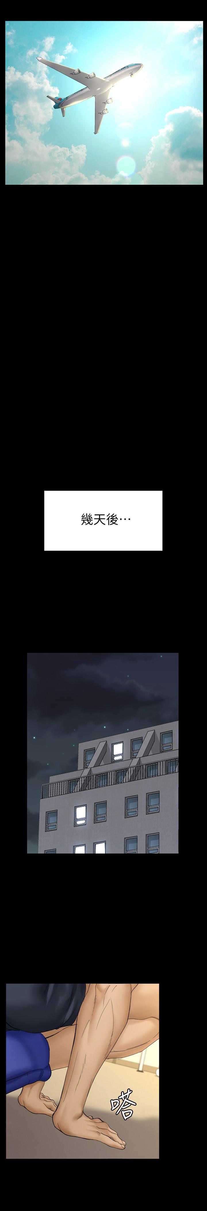 第142話-大滿足的蔡珠妍 - 第36.jpg页