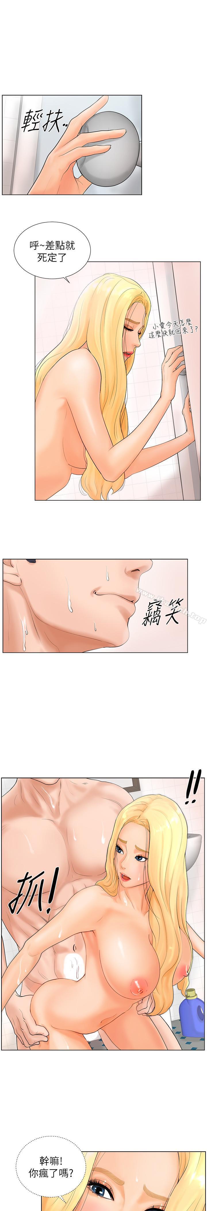 第2话-撞球场传出的呻吟声 - 第7.jpg页