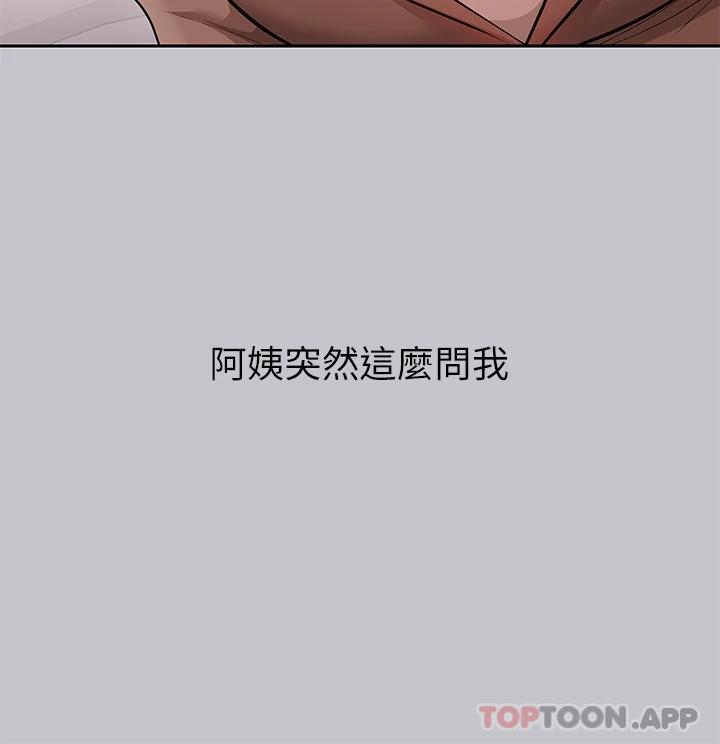 第89话-铭宇是我的 - 第24.jpg页