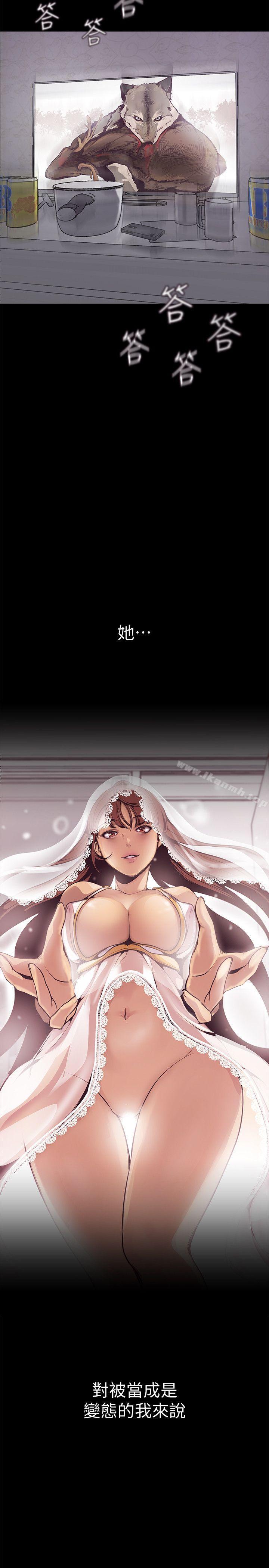第3話 - 爛醉如泥的鄰居美眉 - 第42.jpg页