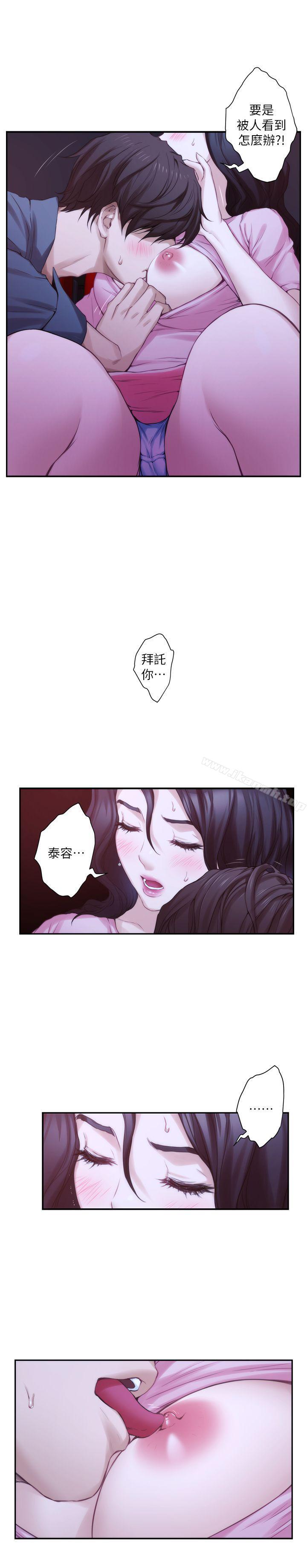 第27话-比电影还更激情的男女 - 第1.jpg页