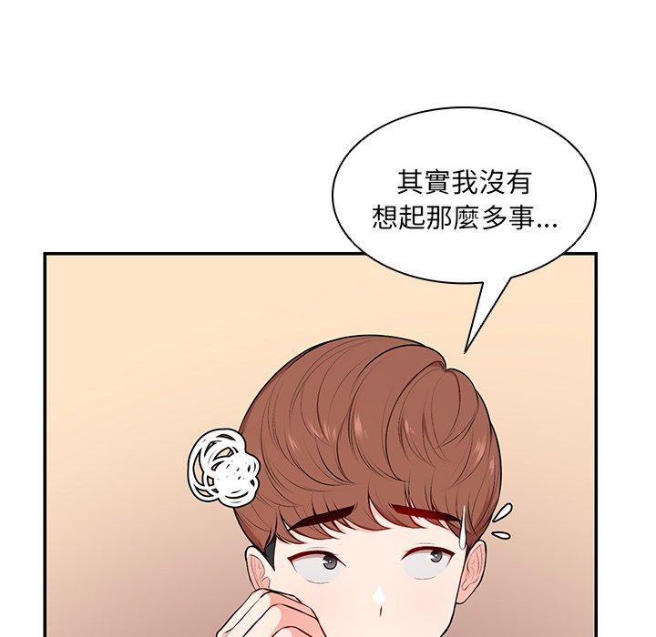 第26话 - 第34.jpg页