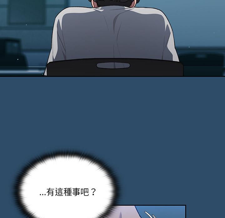 第1話 - 第138.jpg页