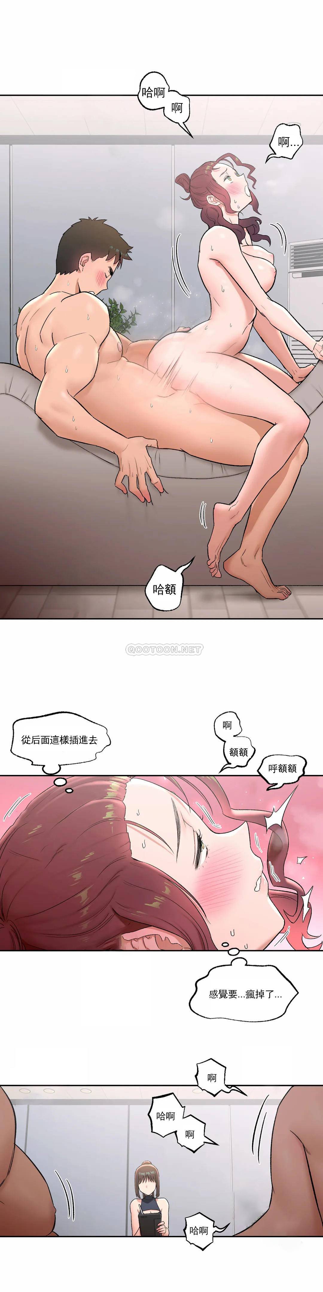 第44話 - 第4.jpg页