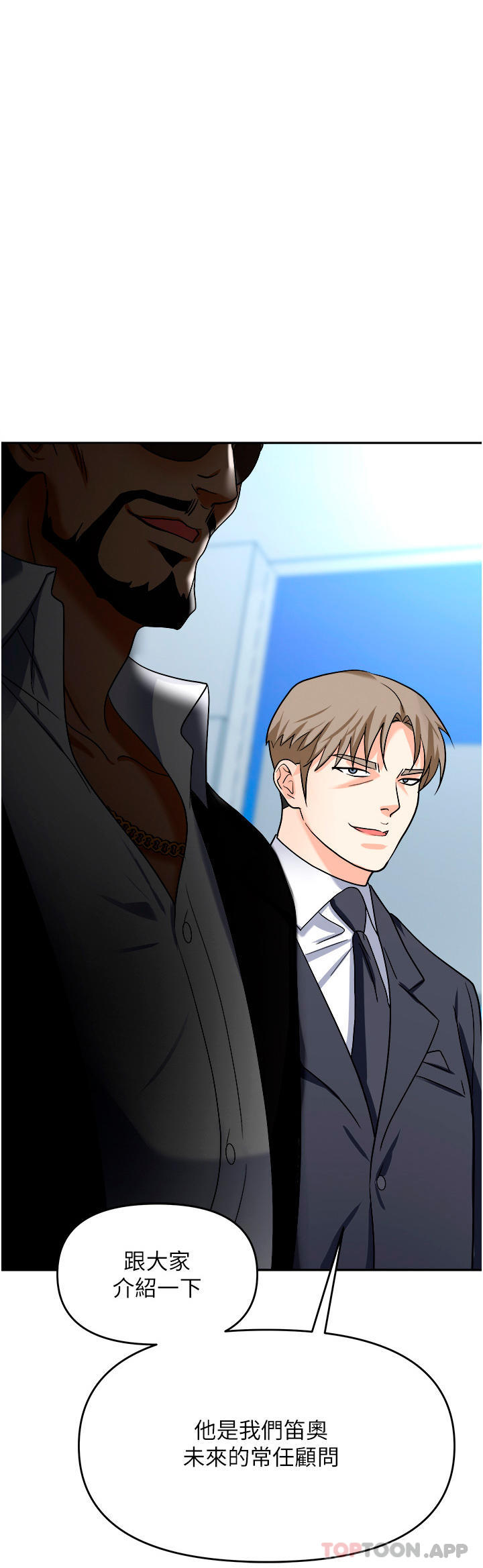 第35话-被完美调教的性奴 - 第1.jpg页