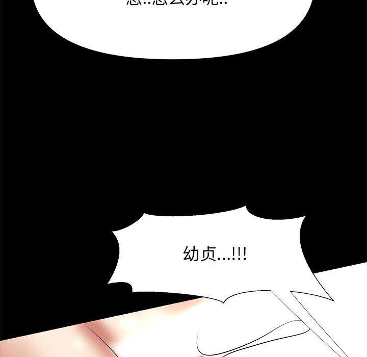 第 27 话 - 第80.jpg页