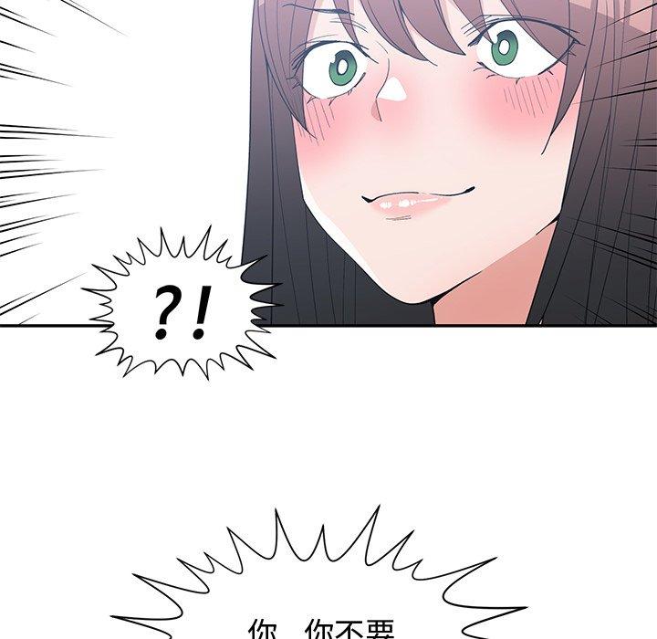 第 27 话 - 第51.jpg页