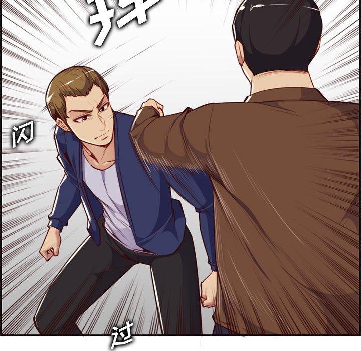 第 39 话 - 第41.jpg页