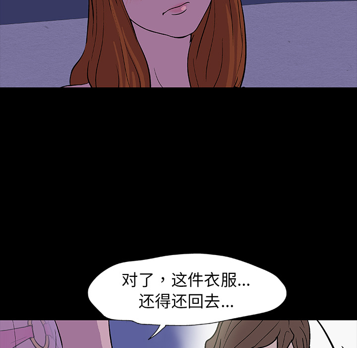 第12话 - 第88.jpg页