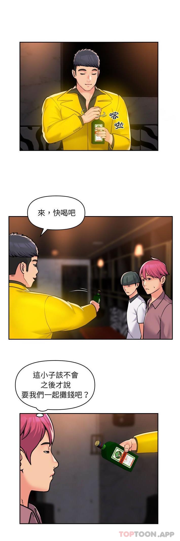 第41话 - 第5.jpg页