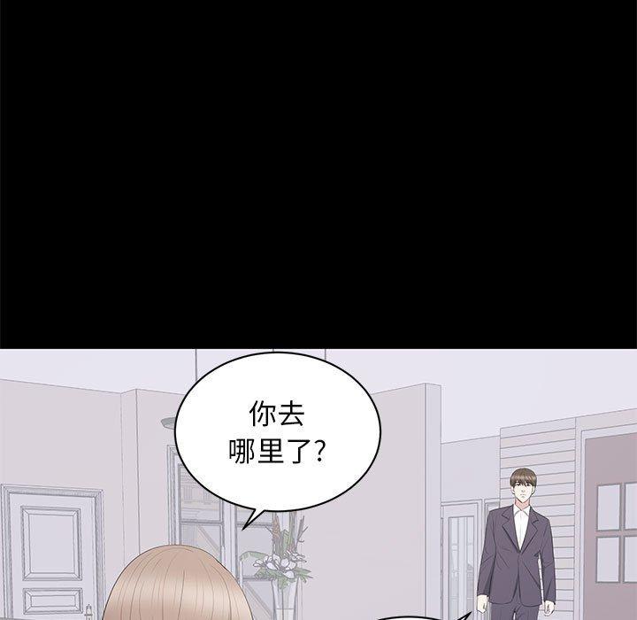 第 18 话 - 第17.jpg页