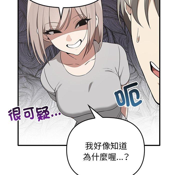 第20话 - 第25.jpg页