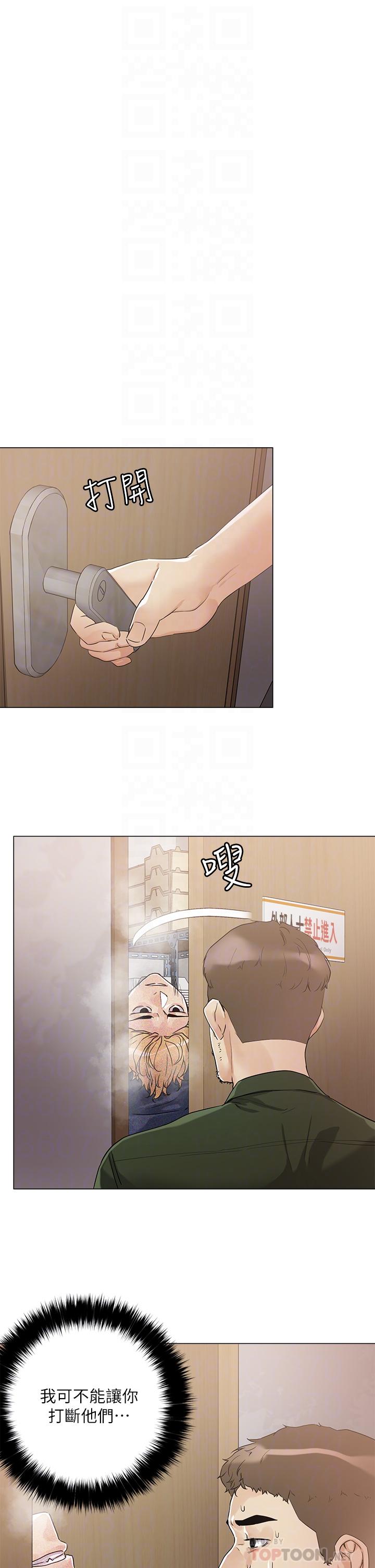 第7話-在危急情況下的快感 - 第6.jpg页