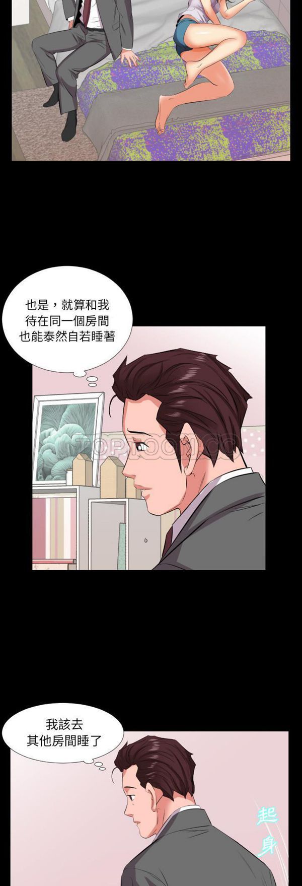 第 16 话 - 第28.jpg页