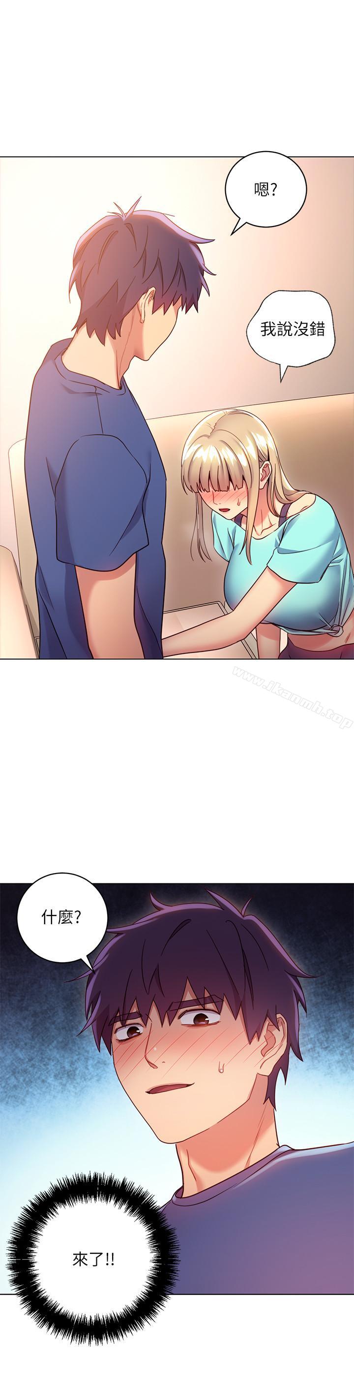 第15話-坦白一切 - 第22.jpg页