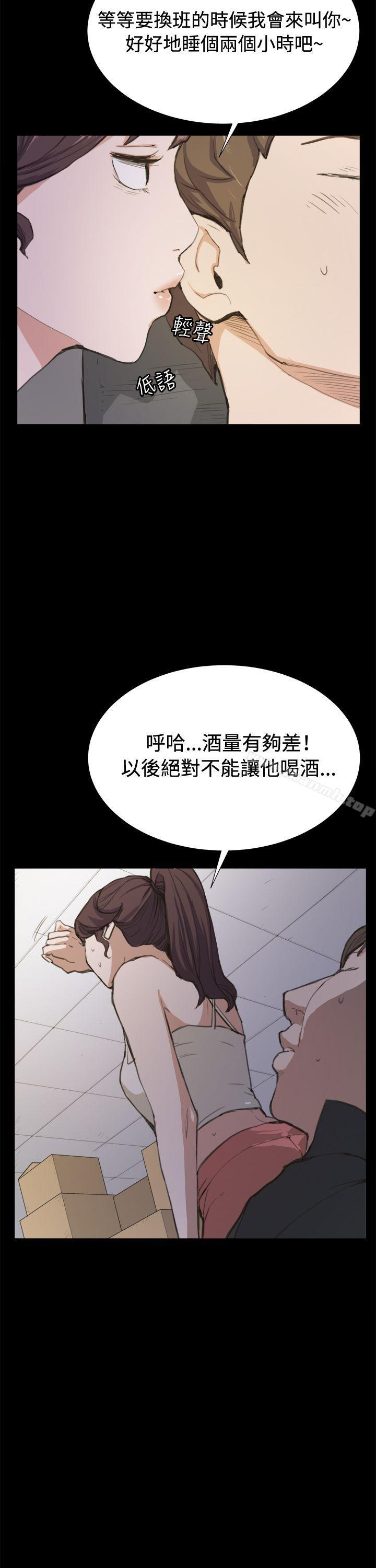 第6話 - 第4.jpg页