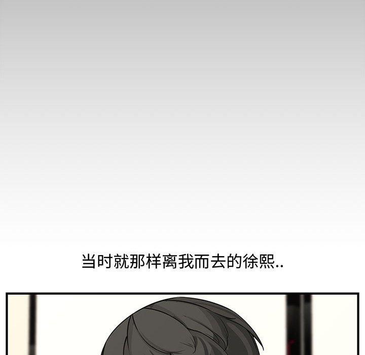 第 22 话 - 第54.jpg页