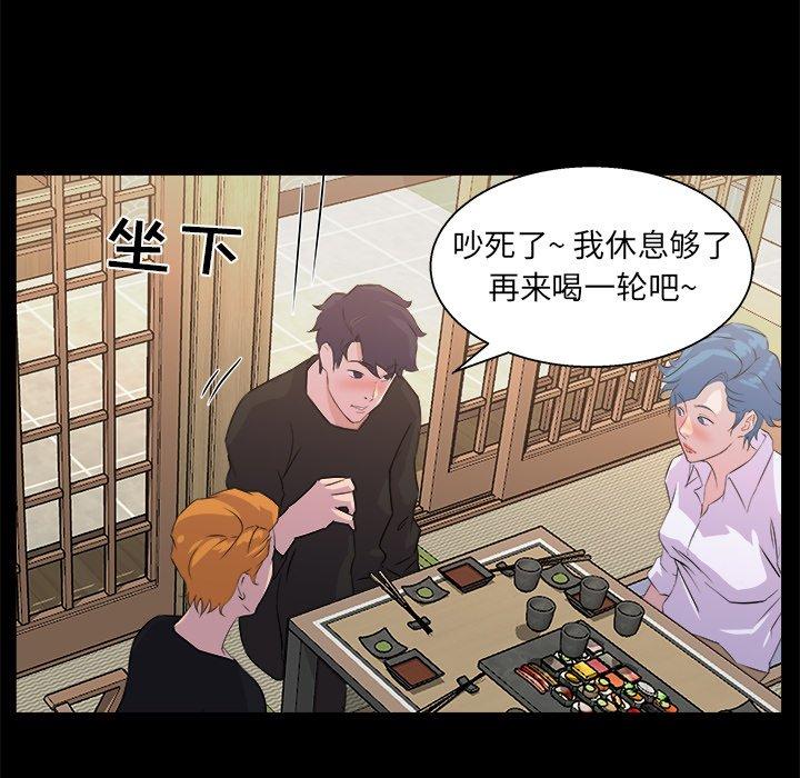 第 19 话 - 第85.jpg页
