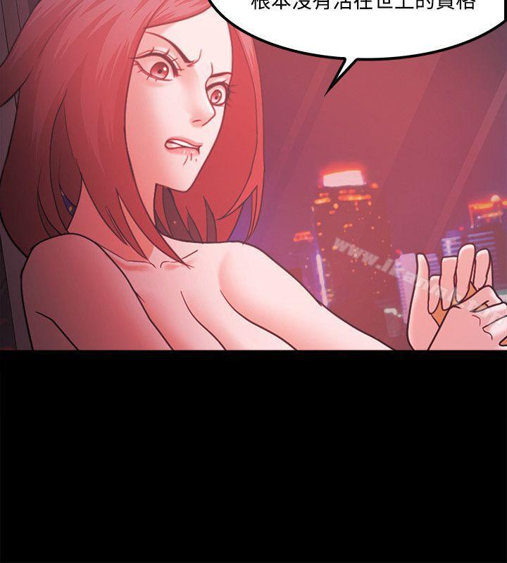 第66话 - 第8.jpg页