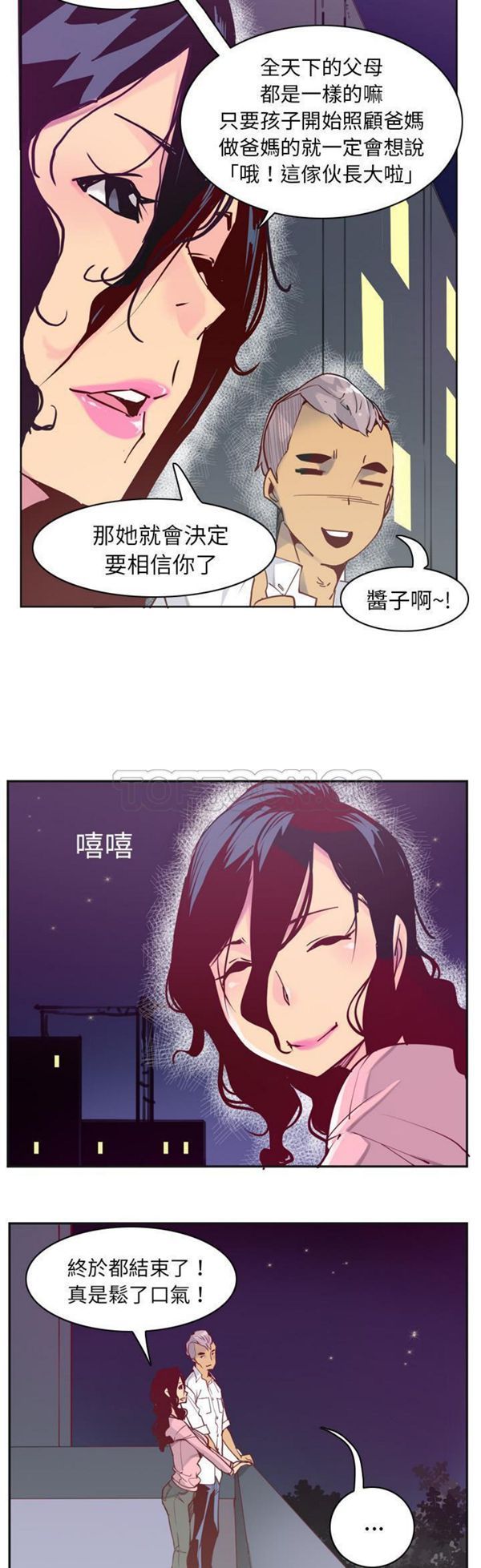 第 36 话 - 第34.jpg页