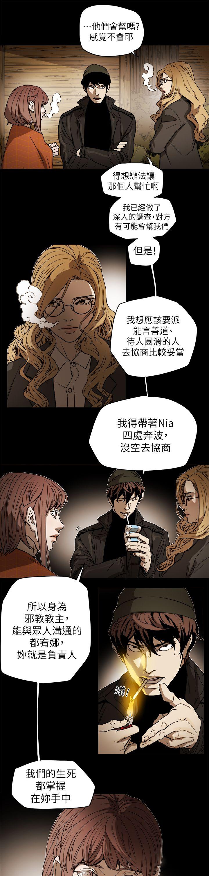 第 90 话 - 第5.jpg页