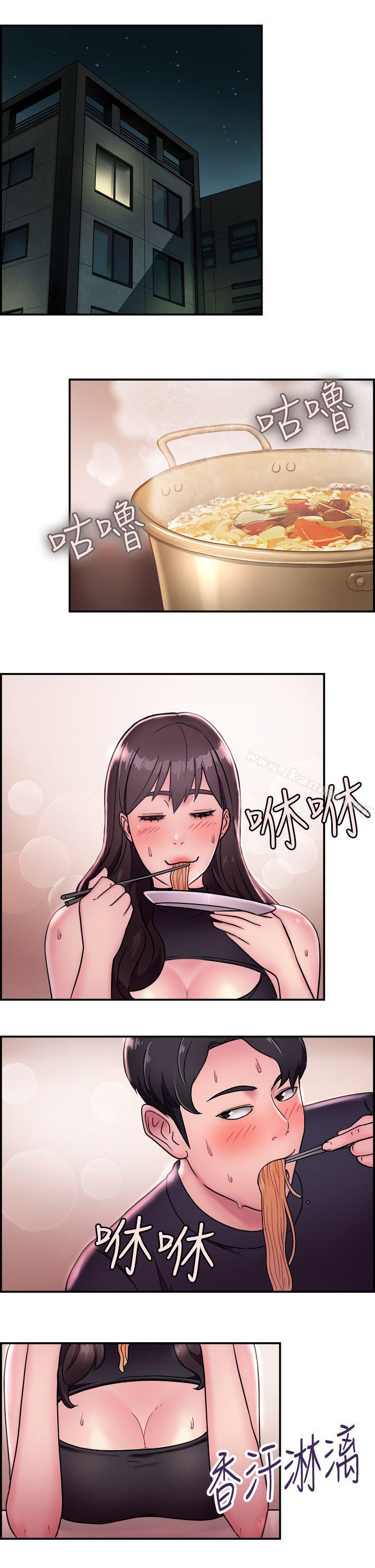 第14话 前女友的SNS(中) - 第2.jpg页