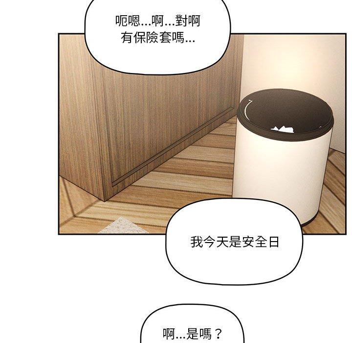 第59话 - 第124.jpg页