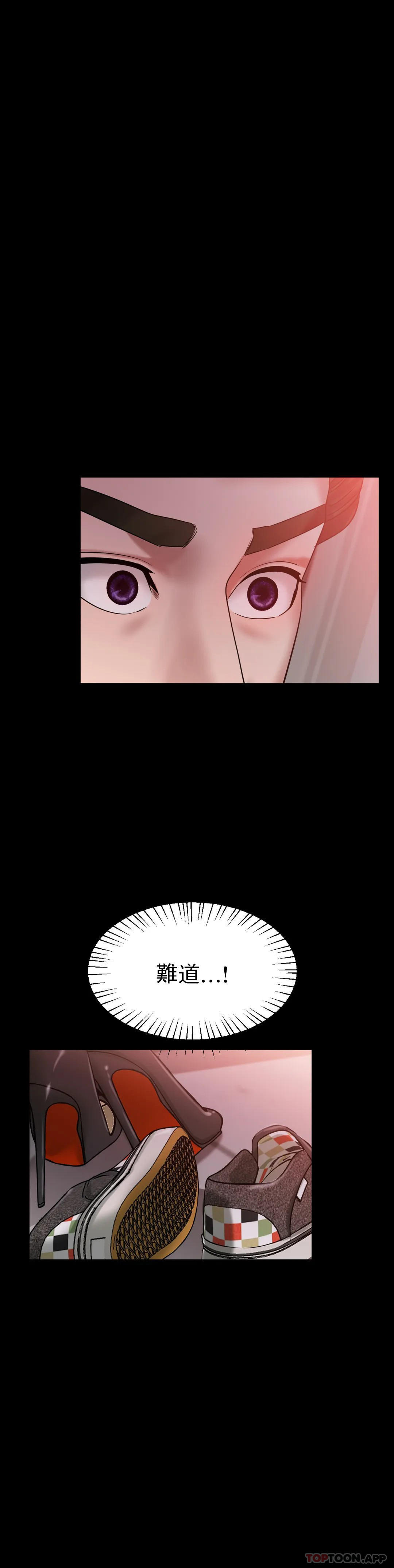 第26话-我想怀你的孩子 - 第12.jpg页