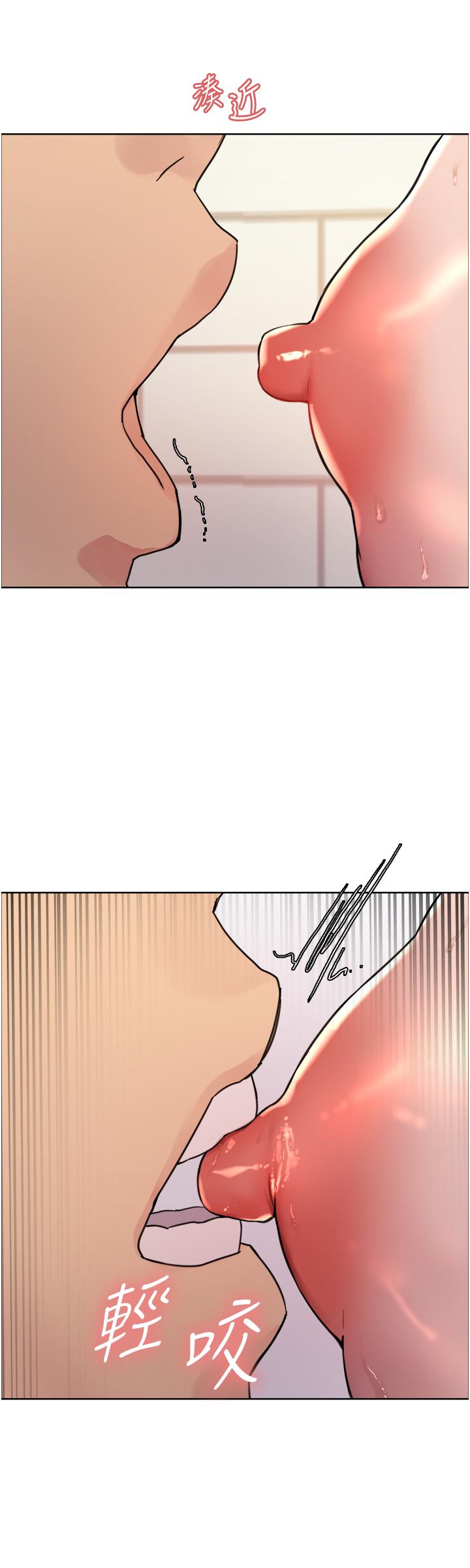 第42话-被觉醒的鲍鱼夹到射 - 第41.jpg页