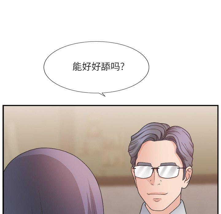 第 17 话 - 第81.jpg页