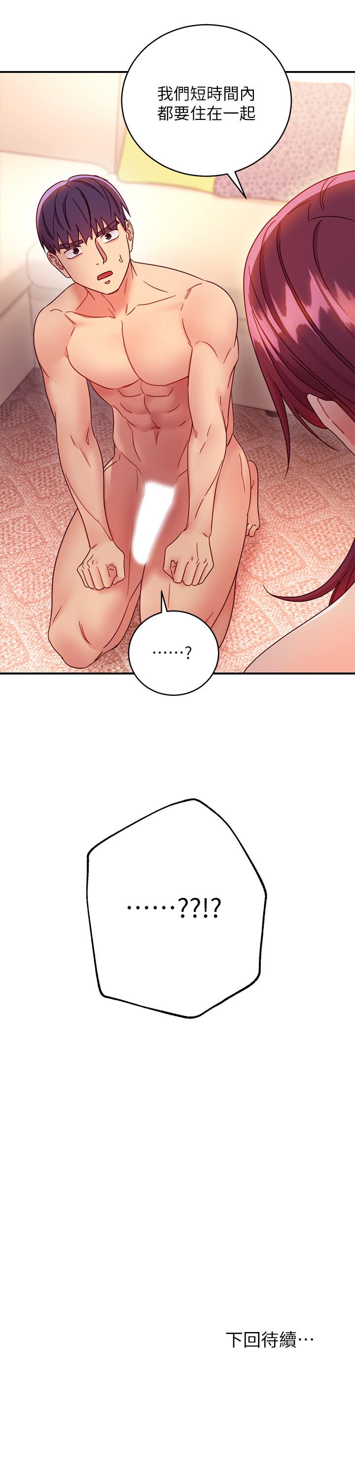 第65話-因羞恥而全身顫抖的女王 - 第28.jpg页