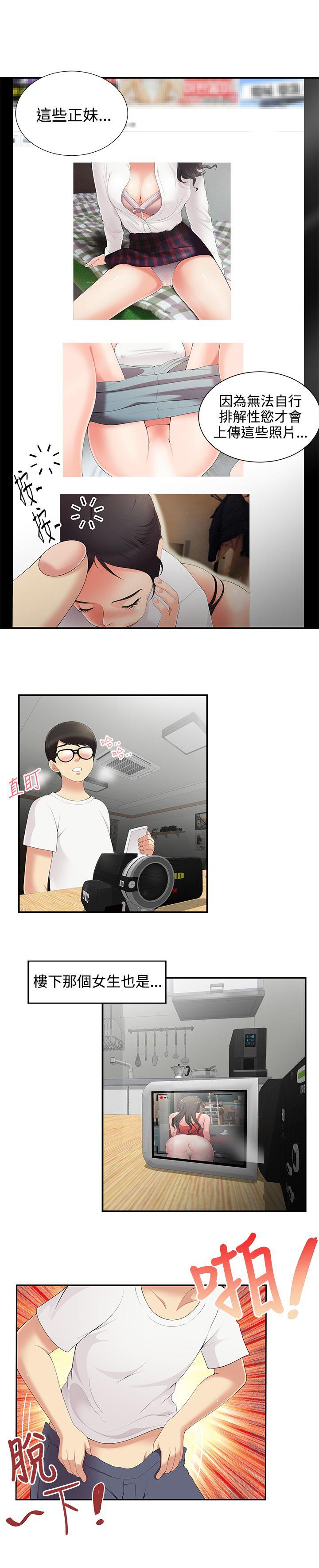 第3話 - 第8.jpg页