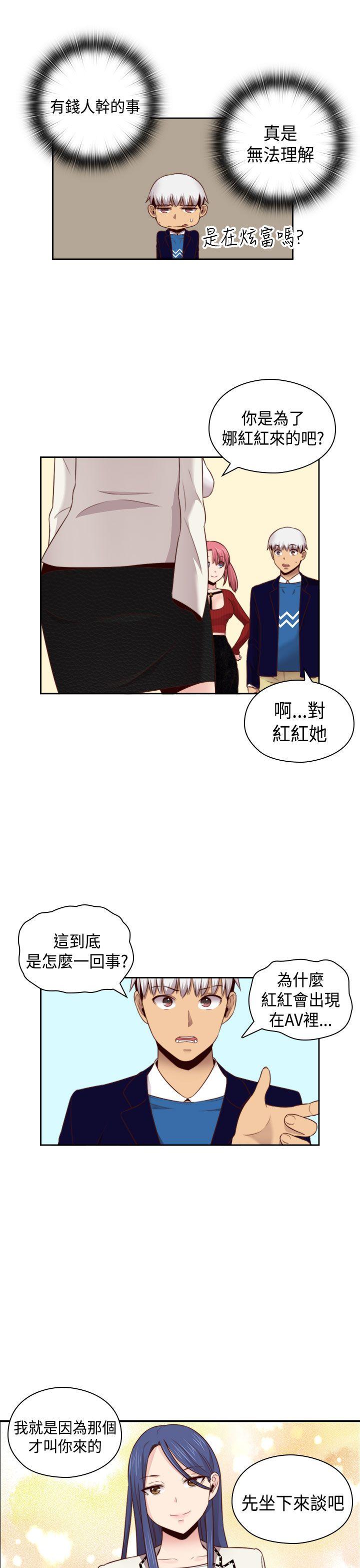 第 65 话 - 第35.jpg页