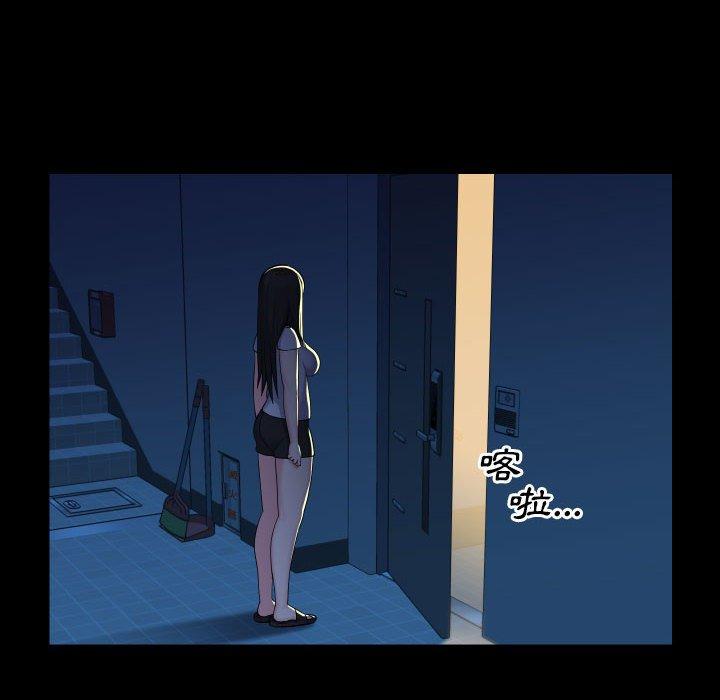 第24话 - 第8.jpg页