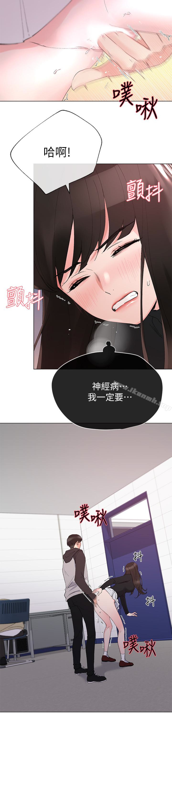 第26話-總算屈服的丹雅 - 第9.jpg页