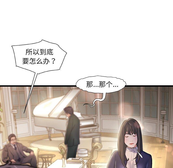 第 10 话 - 第57.jpg页